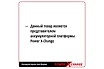 Аккумуляторная ударная дрель-шуруповерт Einhell PXC TE-CD 18-2 Li-i-Solo 4513802