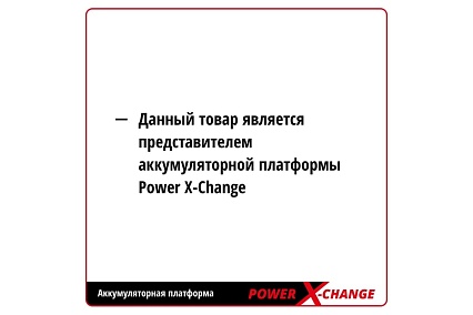Аккумуляторная ударная дрель-шуруповерт Einhell PXC TE-CD 18-2 Li-i-Solo 4513802