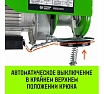 Мини таль электрическая стационарная HITCH РА1200 600/1200кг 12/6м 220В SZ086107