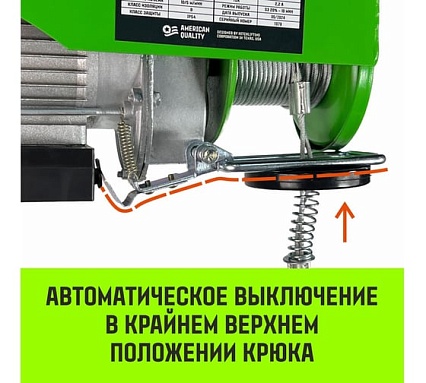 Мини таль электрическая стационарная HITCH РА1200 600/1200кг 12/6м 220В SZ086107