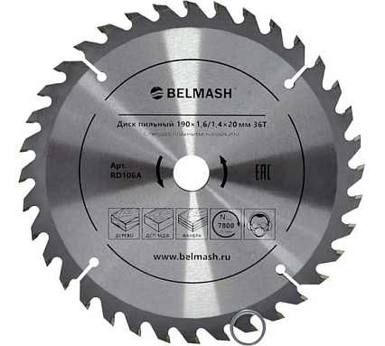 Диск пильный по дереву (190х20/16 мм; 36Т) Белмаш RD106A
