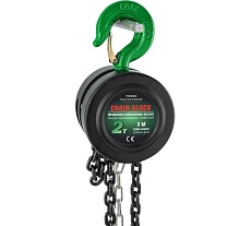 Механическая подвесная лебедка с фиксацией цепи натяжения Rockforce 2т RF-TRC9020(16937)
