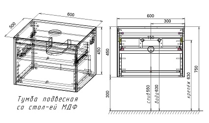 Тумба со столешницей Vincea Mesa 60 см T.Oak + Beton