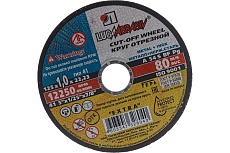 Круг отрезной абразивный по металлу (125х1.0х22.2 мм) Луга -Абразив 3612-125-1.0