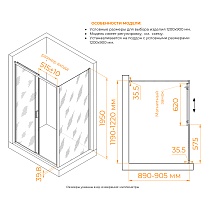 Душевой уголок RGW Classic CL-133 (CL-13 + Z-03) 120x90 Cora, хром 060913329-41