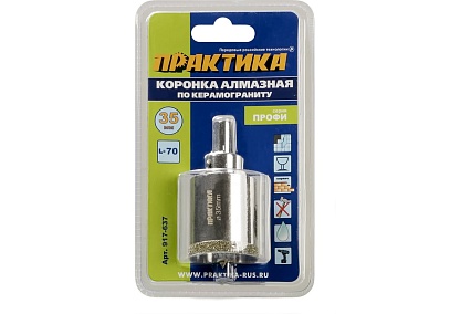 Коронка алмазная по керамограниту/керамике Профи (35х70 мм) Практика 917-637