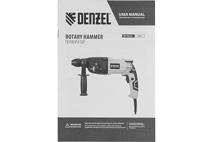 Электрический перфоратор Denzel RH-750-24 26605