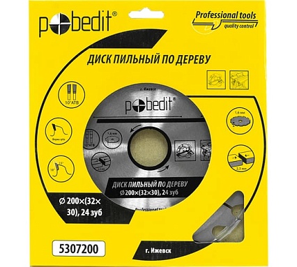 Диск пильный по дереву 200х32/30 мм, 24 зуба Pobedit 5307200