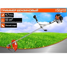 Триммер бензиновый Sturm ПРОМО BT152