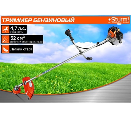 Триммер бензиновый Sturm ПРОМО BT152