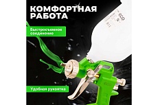 Пневматический краскопульт Eco SG-1000 SG-1000H15U