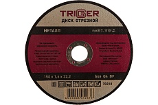 Диск отрезной по металлу (150х1.6х22.2 мм) для УШМ Триггер 70310 тов-157528