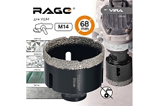 Коронка алмазная по керамике 68 мм М14 для УШМ RAGE by VIRA 559524