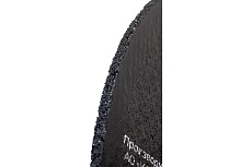 Диск отрезной по металлу (150х22х2.5 мм) Gigant СDI C41/150-2,5 (Россия)
