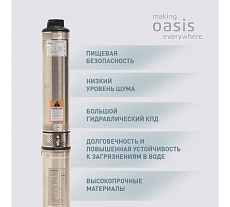 Скважинный насос Oasis SN 85/35