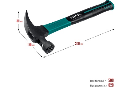 Столярный молоток-гвоздодёр Kraftool Fiberglass 560 г 20265-56_z01