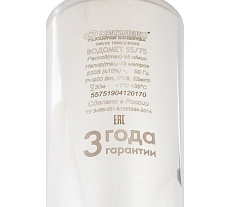 Погружной насос Джилекс Водомет 55/75 5575