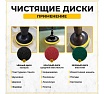 Набор щеток на дрель для уборки, 23 шт./упак TWIST DBRUSH_23