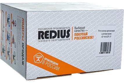 Регулятор аргоновый с ротаметром АР-40-КР1-Р REDIUS 055041