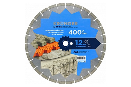 Диск алмазный сегментный по бетону (400x25.4 мм) Kronger B200400