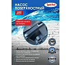 Самовсасывающий насос LadAna JET 75 кабель 1 м с евровилкой 170505001