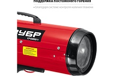 Дизельная тепловая пушка Зубр 17 кВт, прямой нагрев ДП-К6-17