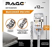 Бур по бетону (12х310 мм; SDS-plus) RAGE by VIRA 561231