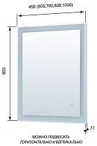 Зеркало Aquanet Алассио 60x85 см, с функцией антипар