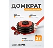 Домкрат пневматический подкатной Wiederkraft 5т, 145-440 мм, с регулировкой угла наклона рукояти WDK-81813D