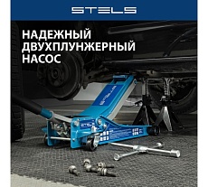 Гидравлический подкатной домкрат Stels LOW PROFILE QUICK LIFT быстр.подъем, 3 т, 75-515 мм, проф. 51136
