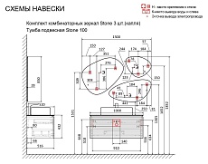 Тумба со столешницей Jorno Stone 100 см антрацит