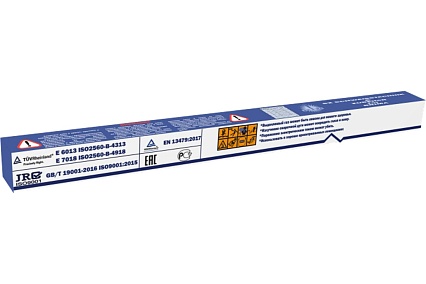 Электроды BR 46.00 2 мм, 1 кг Brima НП000001333
