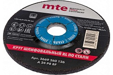 Круг шлифовальный БС СТ RL 125x6.0x22.2 мм MTE 2669260126