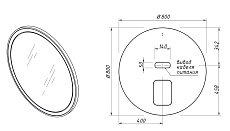 Зеркало Caprigo Контур М-188S-B078 80 см с подсветкой, синий