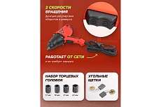 Ударный электрический гайковерт Forcekraft 1/2 220-240 V, 1010 W, 500 Нм, с комплектом головок 17, 19, 21, 22 мм FK-F-03071(52541)