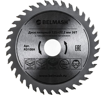 Диск пильный по дереву (125х22.2/20 мм; 36Т) Белмаш RD108A