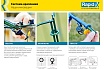 Кольцевой плайер для крепления проволоки Rapid R:Plier FP222 C Fence 23468100