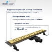 Трап для душа RGW Drain Leo-30Gb 60 см брашированное золото 60213060-06