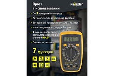 Мультиметр Navigator nmt-mm05-ut33d ut33d+ 93 581 93581
