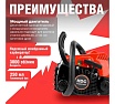 Бензопила HDC HD-C180 без шины и цепи HD6210-1