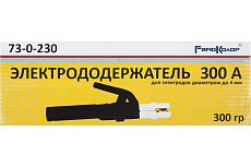 Электрододержатель 300 А, 240 мм для электродов диаметром до 4 мм РемоКолор 73-0-230