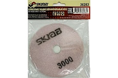 Круг шлифовальный алмазный для УШМ Черепашка (100х3х18 мм; P3000) Skrab 36283