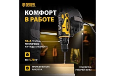 Сетевая ударная дрель-шуруповерт Denzel ISD-300-13 26211