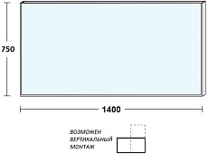 Зеркало De Aqua Сити 140x75 см, с подсветкой