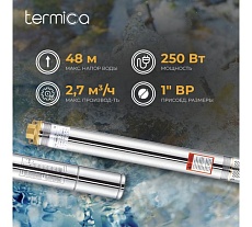 Скважинный насос Termica 20 м 370 Вт 3SQ 3/50 84855032