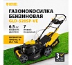 Бензиновая газонокосилка Denzel GLD-520SP-VE 58806