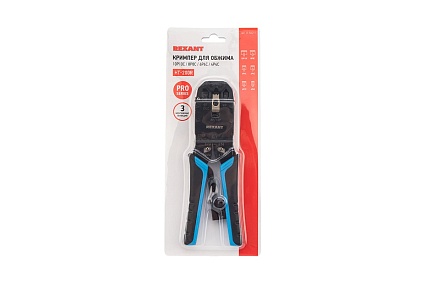 Кримпер Rexant HT-200R для обжима 10P10C, 8P8C, 6P6C, 4P4C 12-3442-1