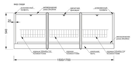 Фронтальная панель Cersanit Universal 170 универсальная, Type Click