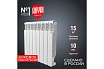 Радиатор Royal Thermo Revolution Bimetall 500 2.0 8 секций НС-1295119