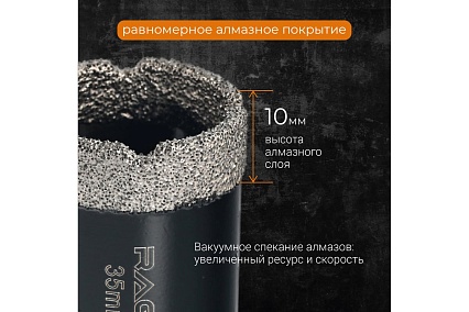 Коронка алмазная по керамике 35 мм М14 для УШМ RAGE by VIRA 559522